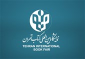 ثبت‌نام ناشران داخلی برای حضور در سی‌وپنجمین نمایشگاه بین‌المللی کتاب تهران از 12 اسفند آغاز می‌شود