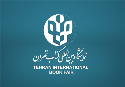 كتاب،نمايشگاه،تهران،شعار