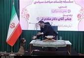 نشست سیاسی انتخاباتی در امامزاده صالح (ع)