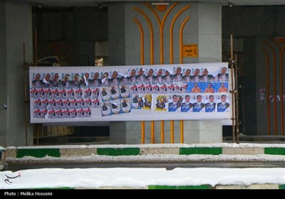 تبلیغات انتخابات مجلس شورای اسلامی در اراک