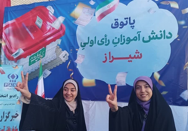 رسانه‌های ضدانقلاب میگن رأی اولی‌های شیراز در انتخابات شرکت نکردند؟ + فیلم