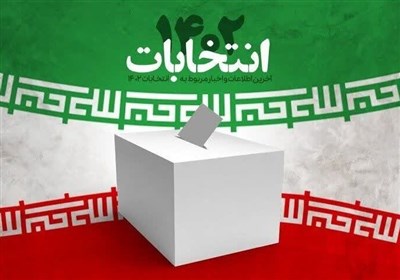 مردم استان مرکزی آماده حماسه آفرینی در انتخابات