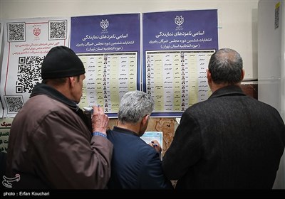 انتخابات 1402 در مسجد النبی نارمک