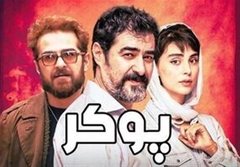 آیا ساترا بر سر مجوز «پوکر» قمار می‌کند؟!