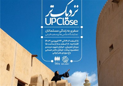كتاب،فرجي،سعيد،عكس،نمايشگاه،ايراني،رونمايي،مراسم