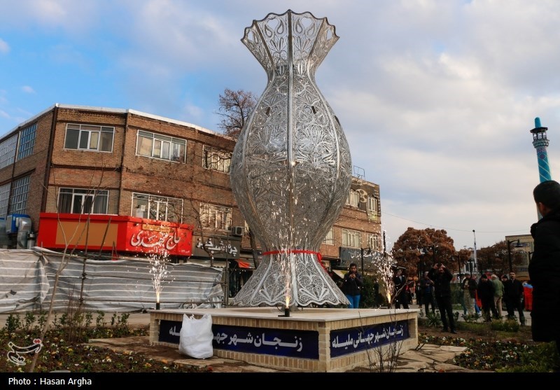 آیین رونمایی از بزرگترین المان گلدان ملیله ایران - زنجان