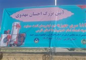 اهدای 1800 سری جهیزیه بین نو عروسان زیرپوشش حمایت کمیته امداد فارس