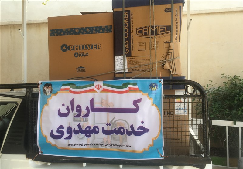 تحویل 20 میلیارد تومان لوازم خانگی به مددجویان کمیته امداد استان بوشهر+تصویر