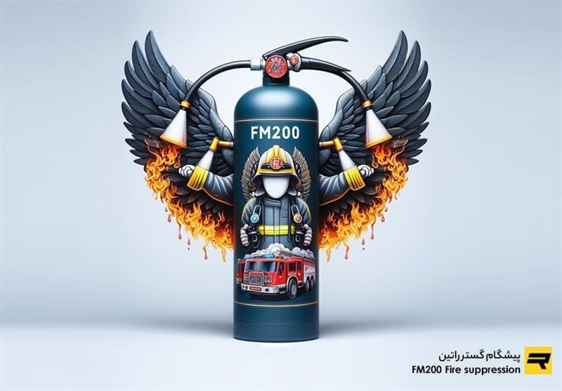 سیستم اطفا حریق FM200 فرشته نجات مهار آتش