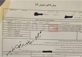 فروش پوشاک قاچاق در مزون‌‎های لاکچری شمال تهران به یورو