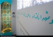 یادبود شهدای کودک جنگ 12 روزه در موزه زمان برگزار میشود
