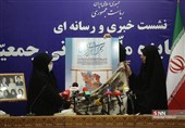 آغاز به کار دومین رویداد جایزه جوانی جمعیت با شعار «سهم من از جوانی ایران»