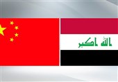 امضای تفاهم‌نامه همکاری بین حشد الشعبی عراق و غول ساخت و ساز چین