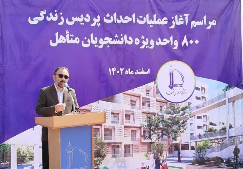 احداث مجتمع مسکونی 800 واحدی برای دانشجویان متاهل در دانشگاه فردوسی مشهد