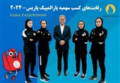 اعزام 2 ملی‌پوش پاراتکواندو به مسابقات انتخابی پارالمپیک 2024 پاریس