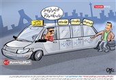 کاریکاتور/ شگرد تاکسی‌های اینترنتی برای افزایش کرایه‌ها / توقف دارم لطفا قبول کنید!