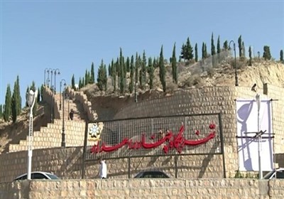 منطقه،فضاي،شيراز،سبز،اشاره،حسيني،شهرك،هكتار،رسانه،شهري،آغاز، ...