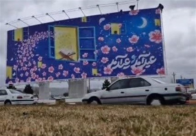 دیوارنگاره میدان ولی‌عصر زنجان طرح عیدانه و رمضانی گرفت