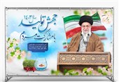 مردمی کردن اقتصاد راه حل رفع مشکلات است + فیلم