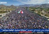 راهپیمایی گسترده مردم یمن در همبستگی با مردم غزه