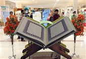 نمایشگاه قرآن چهارمحال و بختیاری گشایش یافت