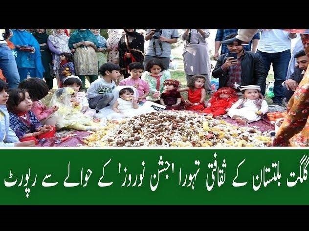 تاریخچه جشن‌های عید نوروز در پاکستان + تصاویر 3