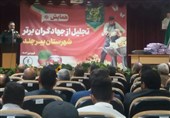 شورای جهادگران کشور سوم خردادماه برگزار می‌شود