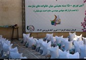توزیع 1500 بسته معیشتی خانواده زندانیان استان کرمان + تصاویر