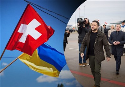 تدابیر شدید امنیتی در سوئیس برای نشست صلح اوکراین