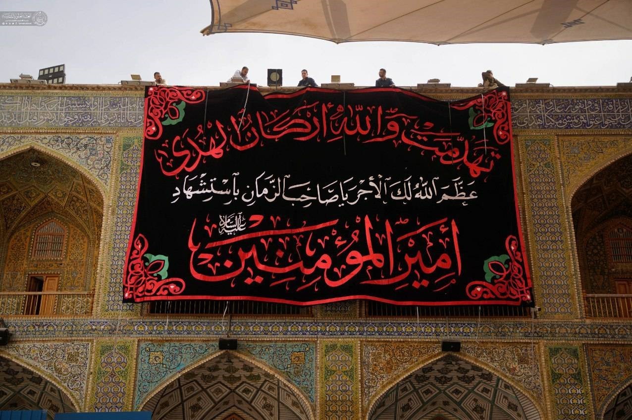 حرم امام علی (ع) سیاه پوش شد + تصاویر 9