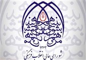 تصویب سند سبک پوشش اسلامی-ایرانی در شورای عالی انقلاب فرهنگی