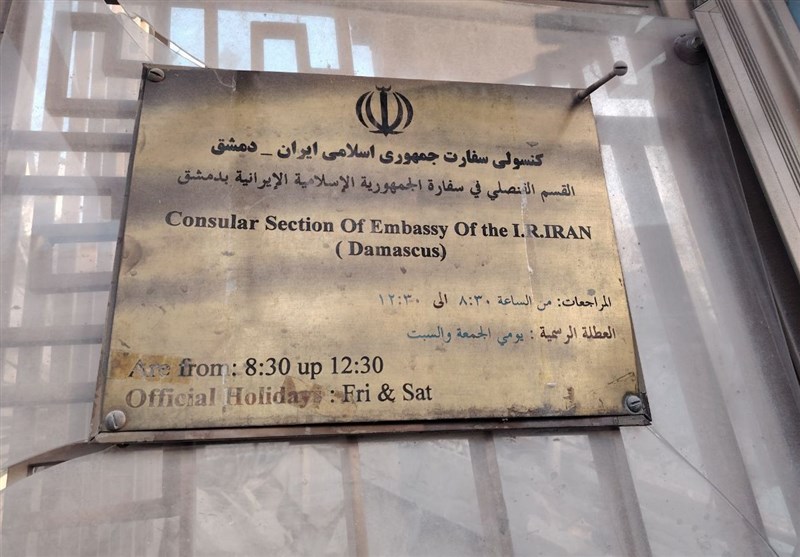 گزارش اختصاصی خبرنگار تسنیم از مقابل سفارت ایران در دمشق