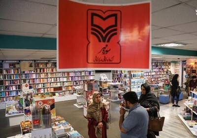 دست پر سوره مهر در نمایشگاه کتاب