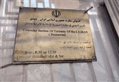 Заявление Посольства  оссии в Иране в связи с израильскими авиаударами по иранской дипмиссии в Дамаске