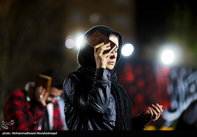 قدر سوم تهران