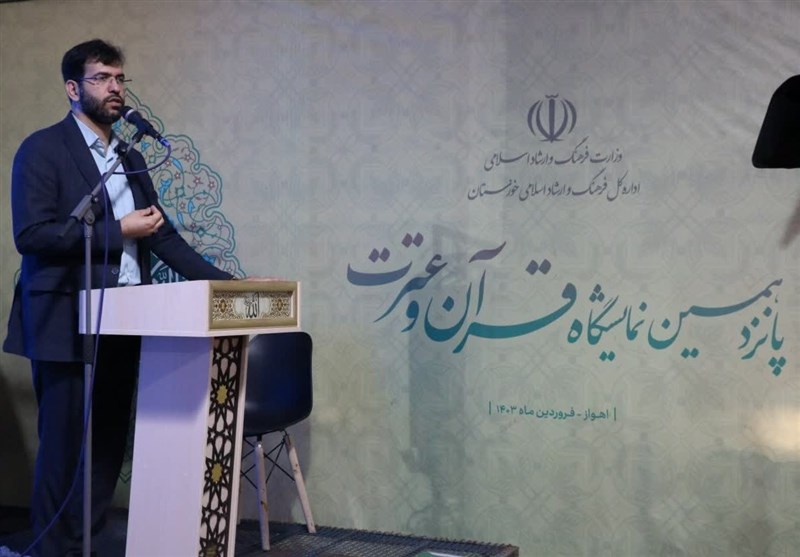 پانزدهمین نمایشگاه قرآن و عترت خوزستان گشایش یافت