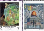 نمایش تمبرهایی با محوریت فلسطین در موزه حرم رضوی