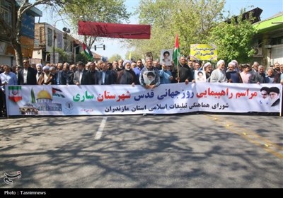 راهپیمایی روز جهانی قدس در مازندران 