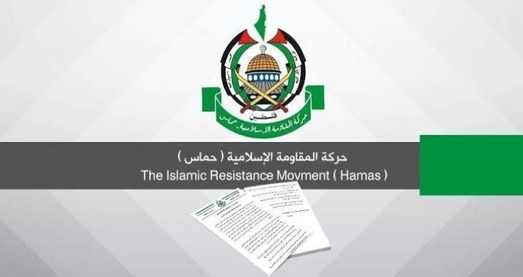 Hamas, İsrail&apos;in Silah Ambargosu Kararının Derhal Uygulanmasını Talep Etti