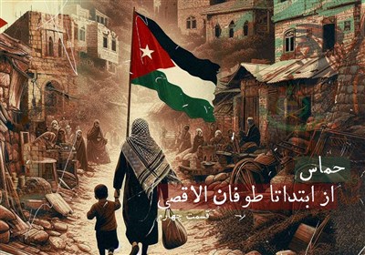 حماس از ابتدا تا طوفان الاقصی | قسمت چهارم