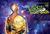 برنامه‌های دهمین «هفته هنر انقلاب اسلامی» اعلام شد