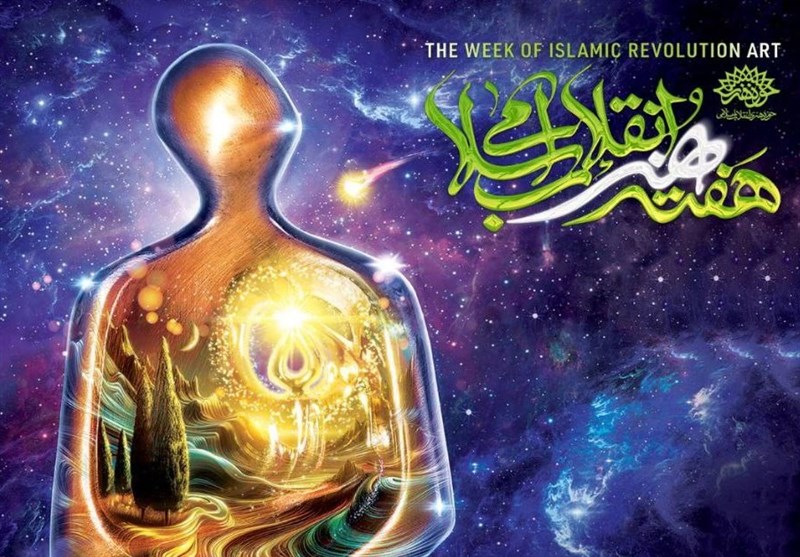 برنامه‌های دهمین «هفته هنر انقلاب اسلامی» اعلام شد