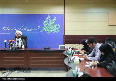نشست خبری ستاد برگزاری نماز عید فطر تهران