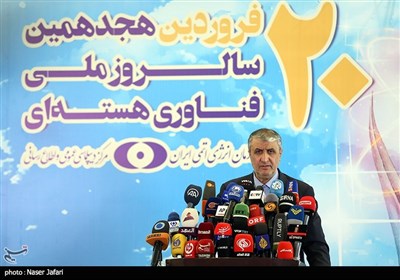 نشست خبری رئیس سازمان انرژی اتمی ایران