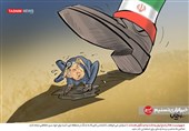 کاریکاتور/ صهیونیست‌ها از پاسخ ایران وحشت زده و نگران هستند