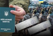 تحولات اوکراین| آیا پایان کار کی‌یف نزدیک است؟