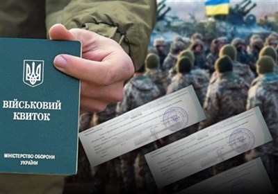  تحولات اوکراین| آیا پایان کار کی‌یف نزدیک است؟ 