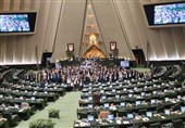 البرلمان الإیرانی یعلن دعمه لعملیة الحرس الثوری ضد الکیان الصهیونی