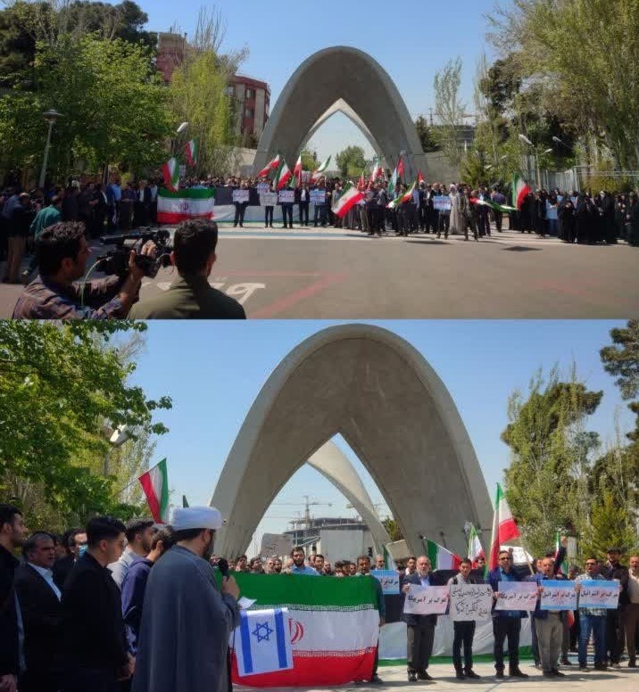 تجمع دانشگاهیان دانشگاه‌های تهران در حمایت از «وعده صادق» 7