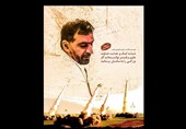 جزئیات جدید از ساخت فیلم شهید &quot;طهرانی مقدم&quot;/ به فجر می‌رسد؟